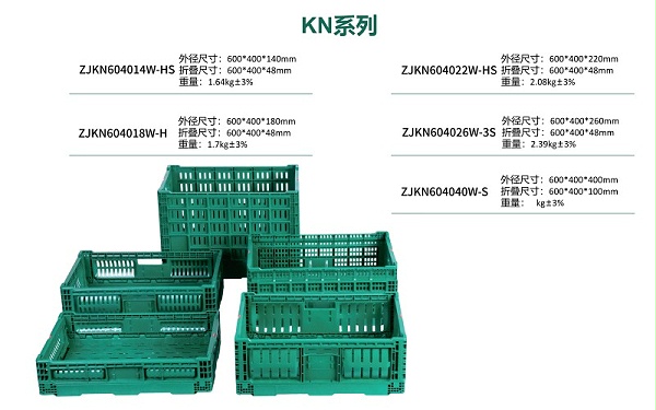 KN系列_副本