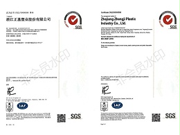 正基通过ISO 45001职业健康安全管理体系认证